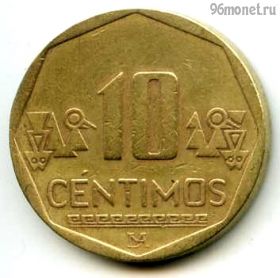Перу 10 сентимо 2003