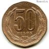 Чили 50 песо 1996