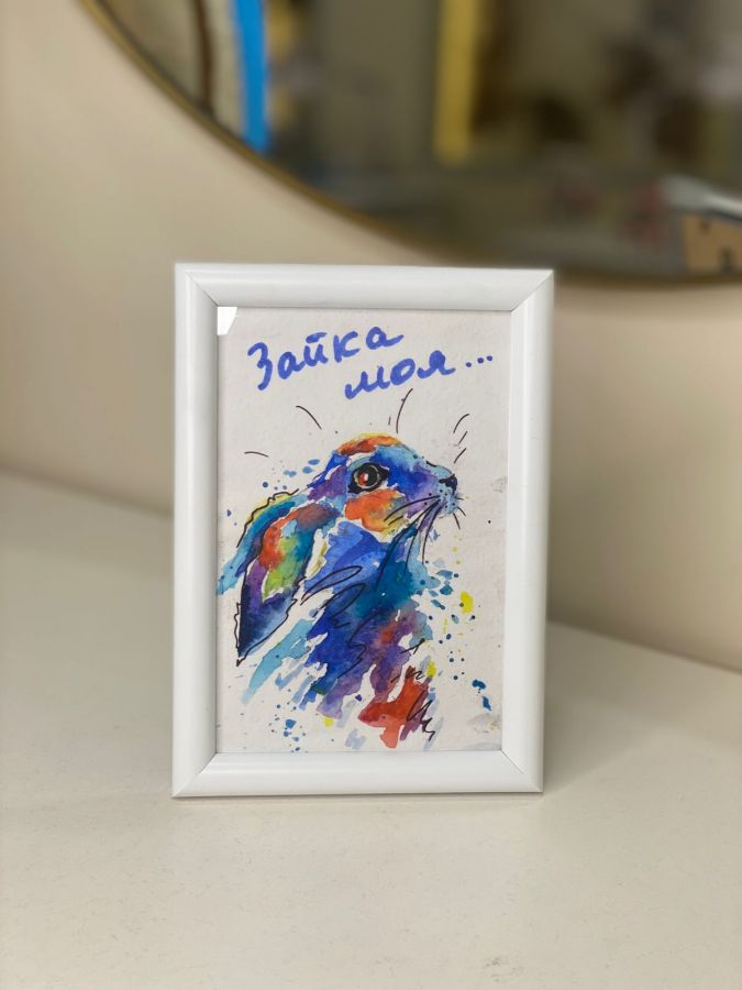 Картина "Зайка моя"