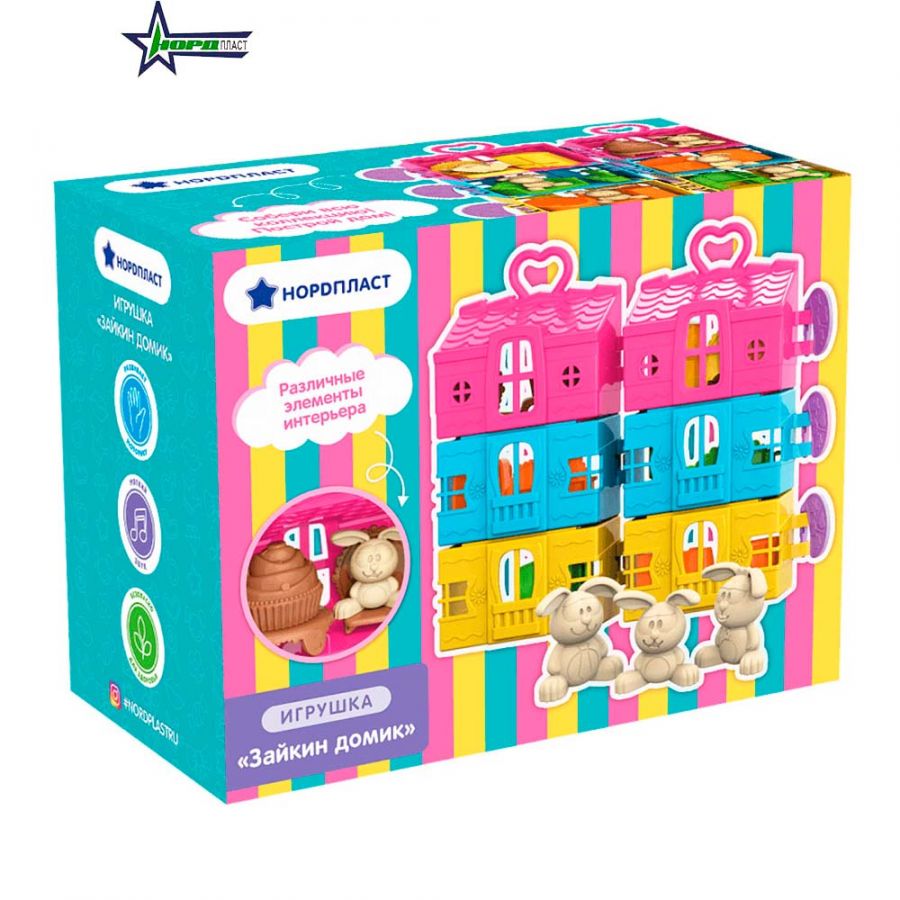 Игровой набор "Зайкин Домик. Гардеробная" (бирюз.)
