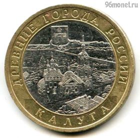 10 рублей 2009 спмд Калуга