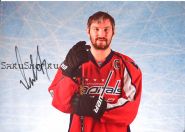 Автограф: Александр Овечкин