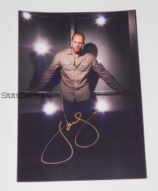 Автограф: Джейсон Стэйтем