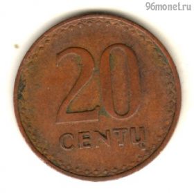 Литва 20 центов 1991