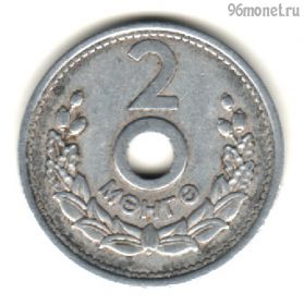 Монголия 2 мунгу 1959