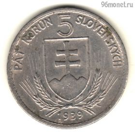 Словакия 5 крон 1939