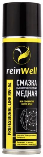 Смазка высокотемпературная медная ReinWell RW-54,  0.25л