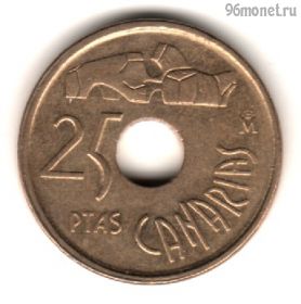 Испания 25 песет 1994