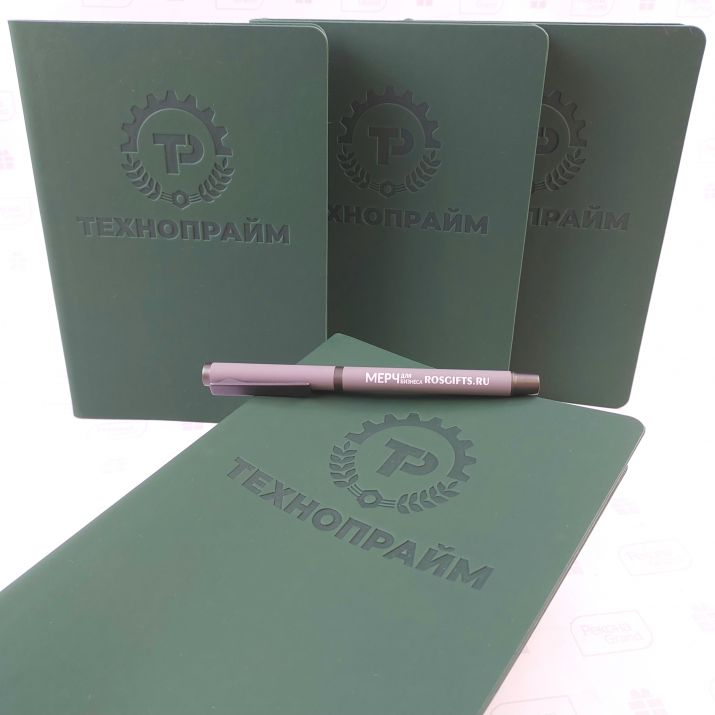 ежедневники с логотипом в москве