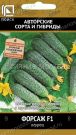 Ogurec-Forsazh-F1-12-sht-Poisk