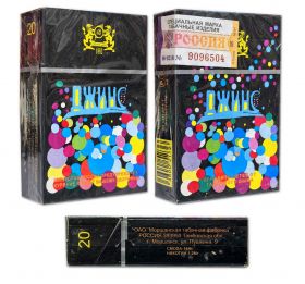 Сигареты - Джинс. Россия. Начало 2000-х. Выпускалась для Вооруженных сил России. Оригинал verified