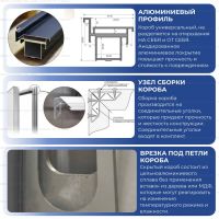 Сборка короба скрытой двери с кромкой с 4 сторон 2000/2100 хром