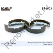 Колодки тормозные задние 228mm Duster 4x2 Largus