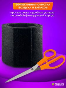 Сменный материал для угольного фильтра для очистки и удаления запахов