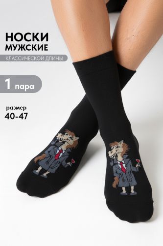 Конь в пальто носки мужские (25-29, черный)