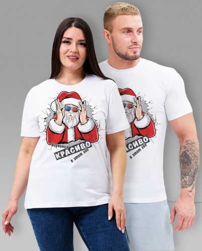 Футболка унисекс 8525 (красиво+белый)