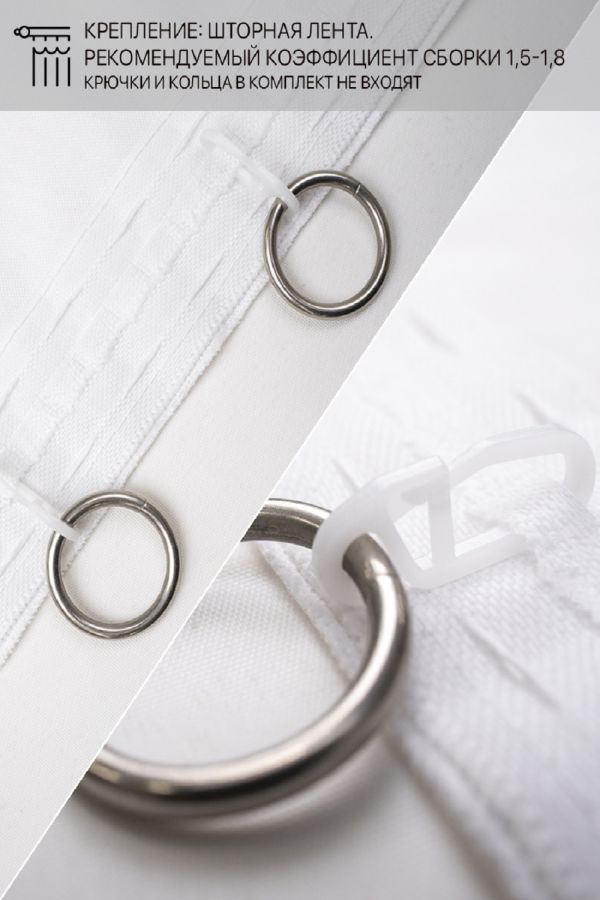 Фотошторы для кухни 10862 [розовый]