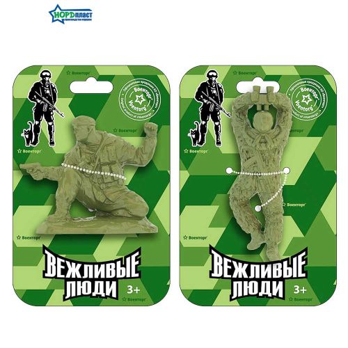 Солдаты ВЕЖЛИВЫЕ ЛЮДИ (1 шт. на картонке: командир или наблюдатель с биноклем в ассорт.)