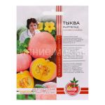 Tykva-Marmelad-Uralskij-Dachnik