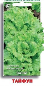 Салат Тайфун, 1 г (Поиск)