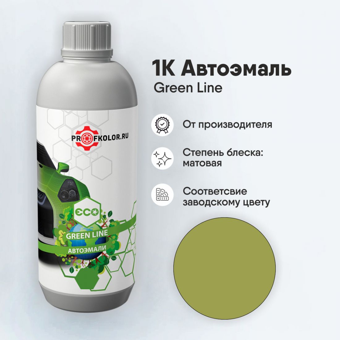 Код краски по заводскому номеру на Chang An Benben - Apple Green. Наименование краски - Apple Green
