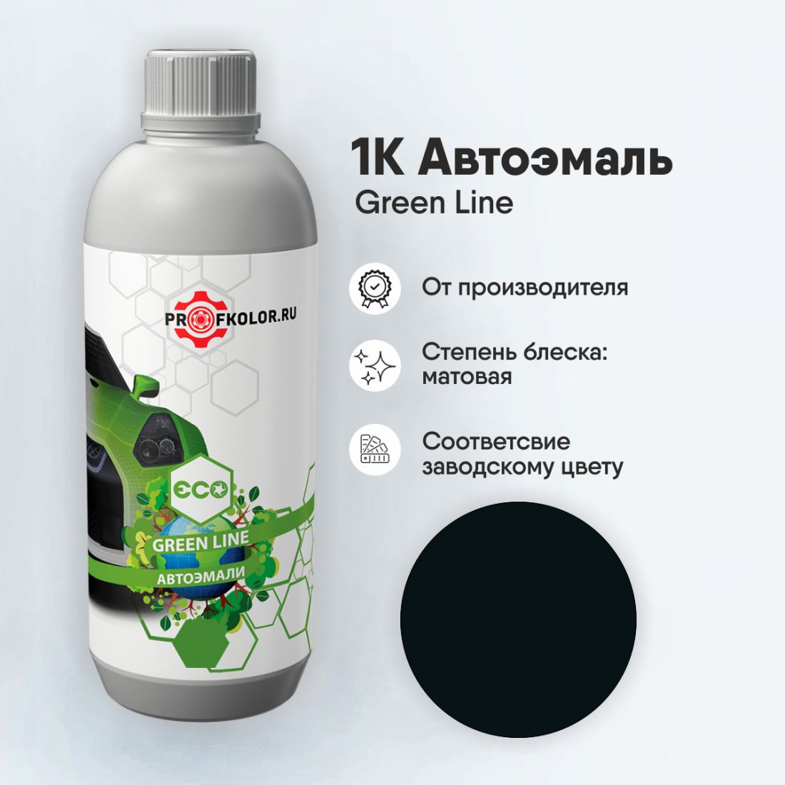 Код краски по заводскому номеру на Exeed - SJ/SN. Наименование краски - Fluorite Green