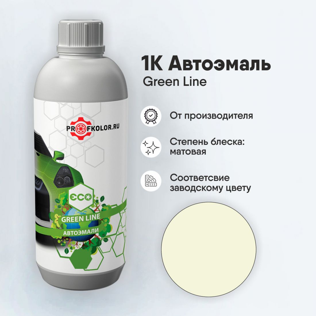 Код краски по заводскому номеру на Oem - ZO. Наименование краски - Metal Beige