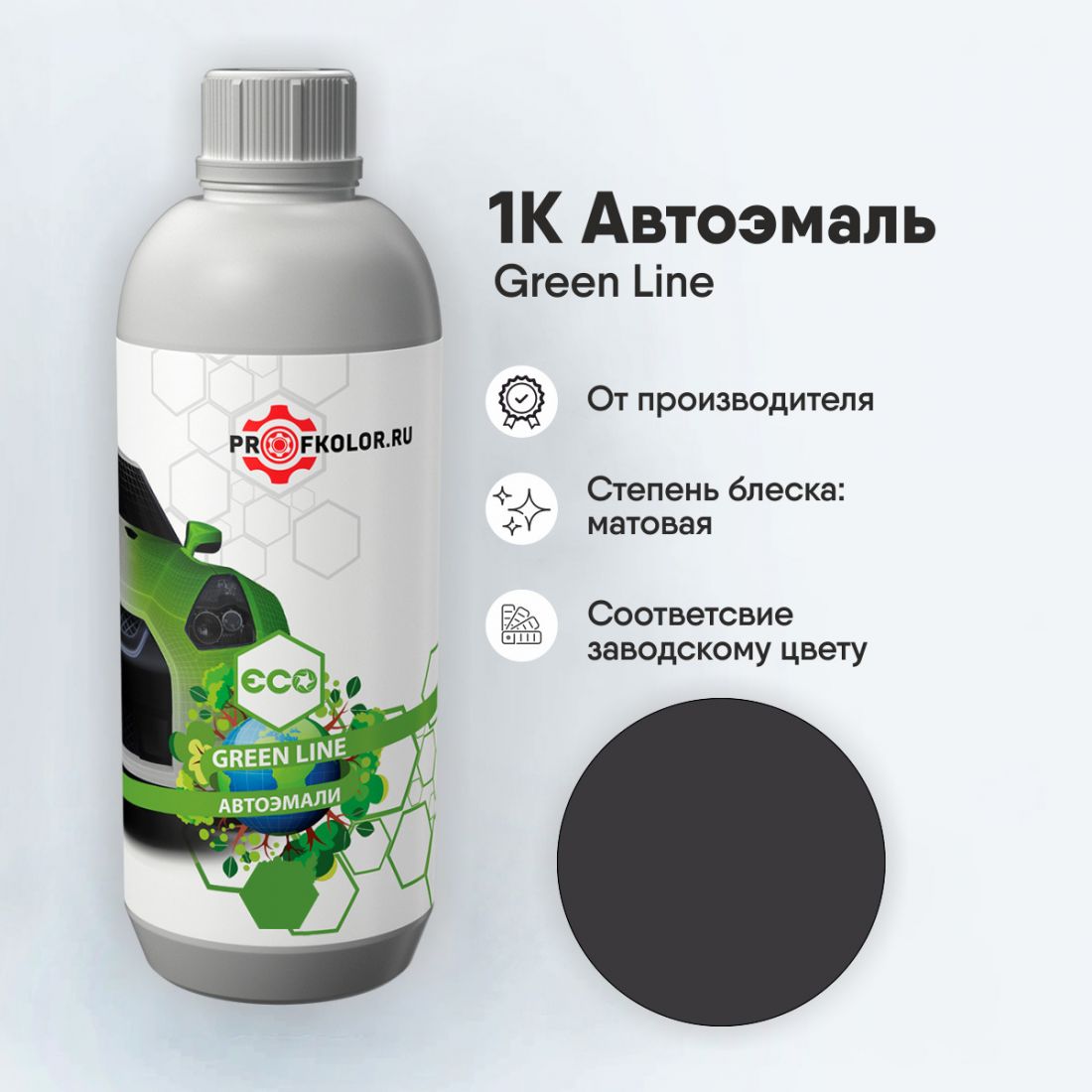 Код краски по заводскому номеру на Exeed - Grey 3CP. Наименование краски - Grey