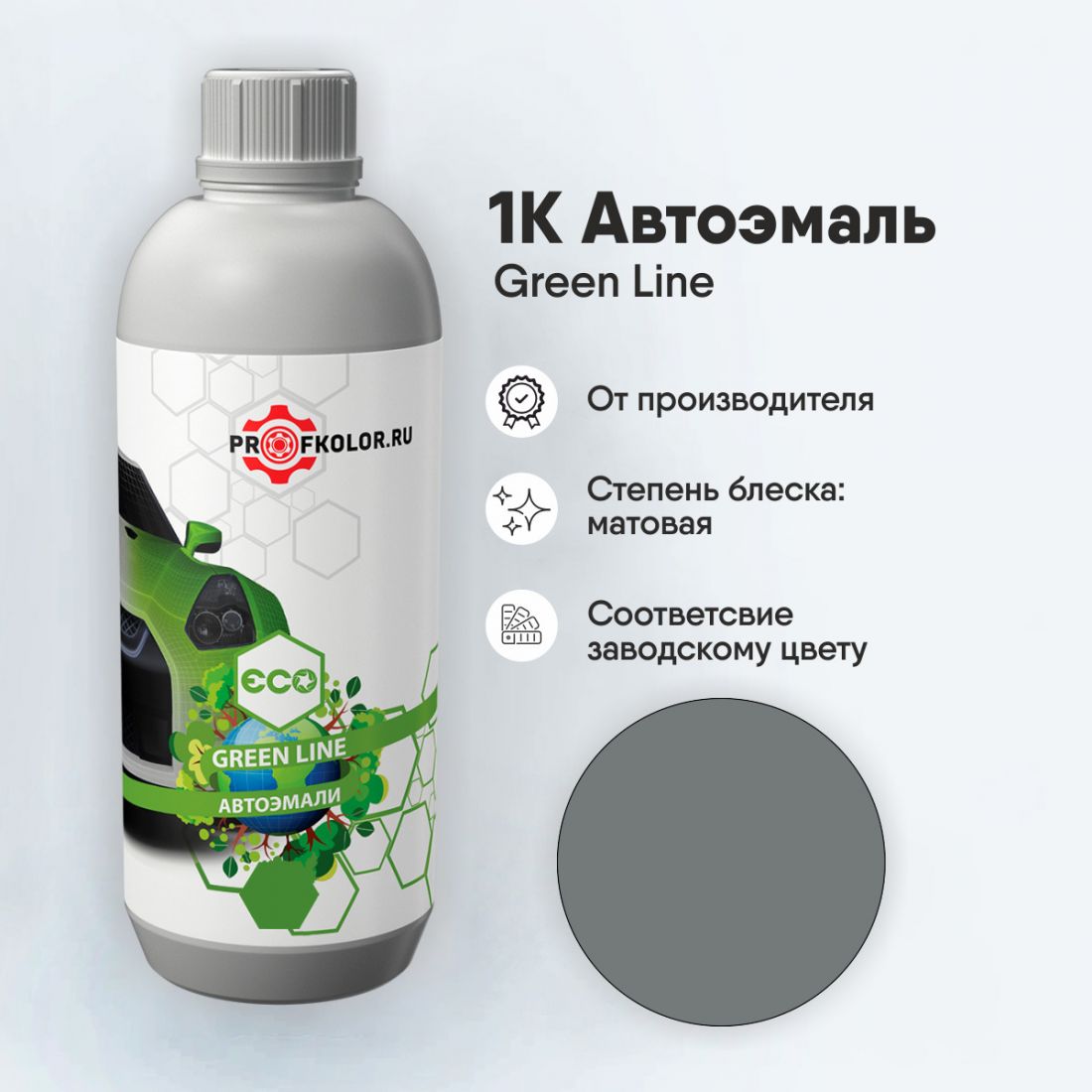 Код краски по заводскому номеру на Ha/Ma M6 - Cloud Layer Green. Наименование краски - Blue Silver