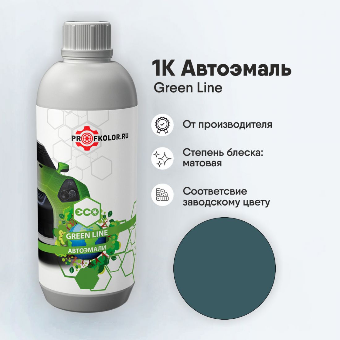 Код краски по заводскому номеру на Jmc Jiangling Motor Corp - 404,874. Наименование краски - Petergof Dark Green