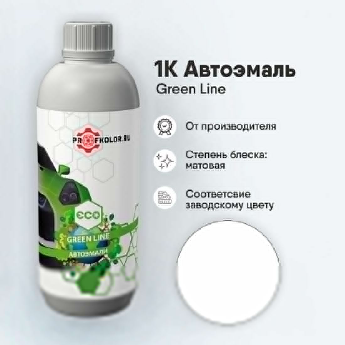 Код краски по заводскому номеру на Landau Voyah - LT6. Наименование краски - Pearl White