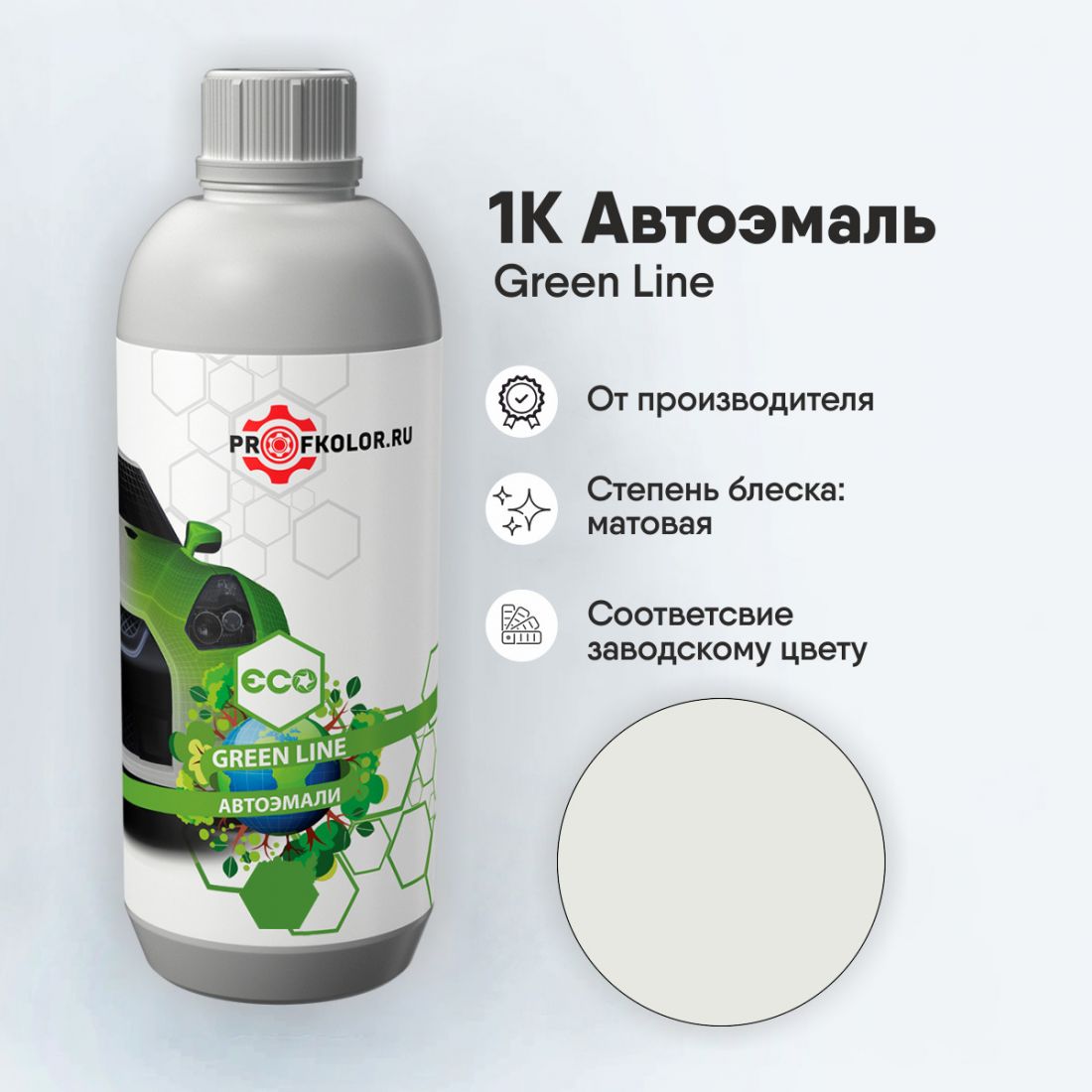 Код краски по заводскому номеру на Luxgen - 235. Наименование краски - White / Standard