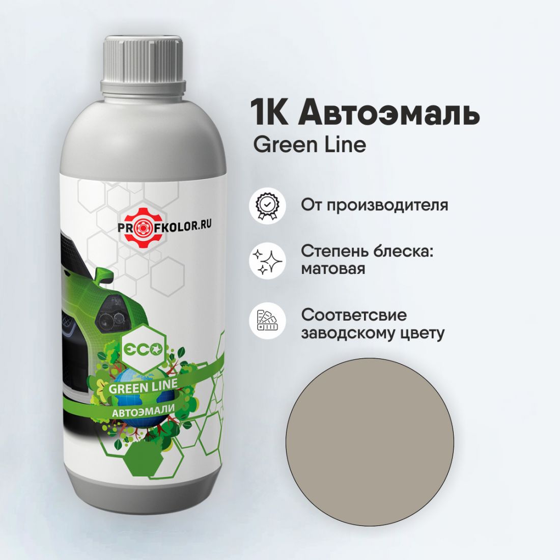 Код краски по заводскому номеру на Mg Mg,Mg 3 - CAB. Наименование краски - Platinum