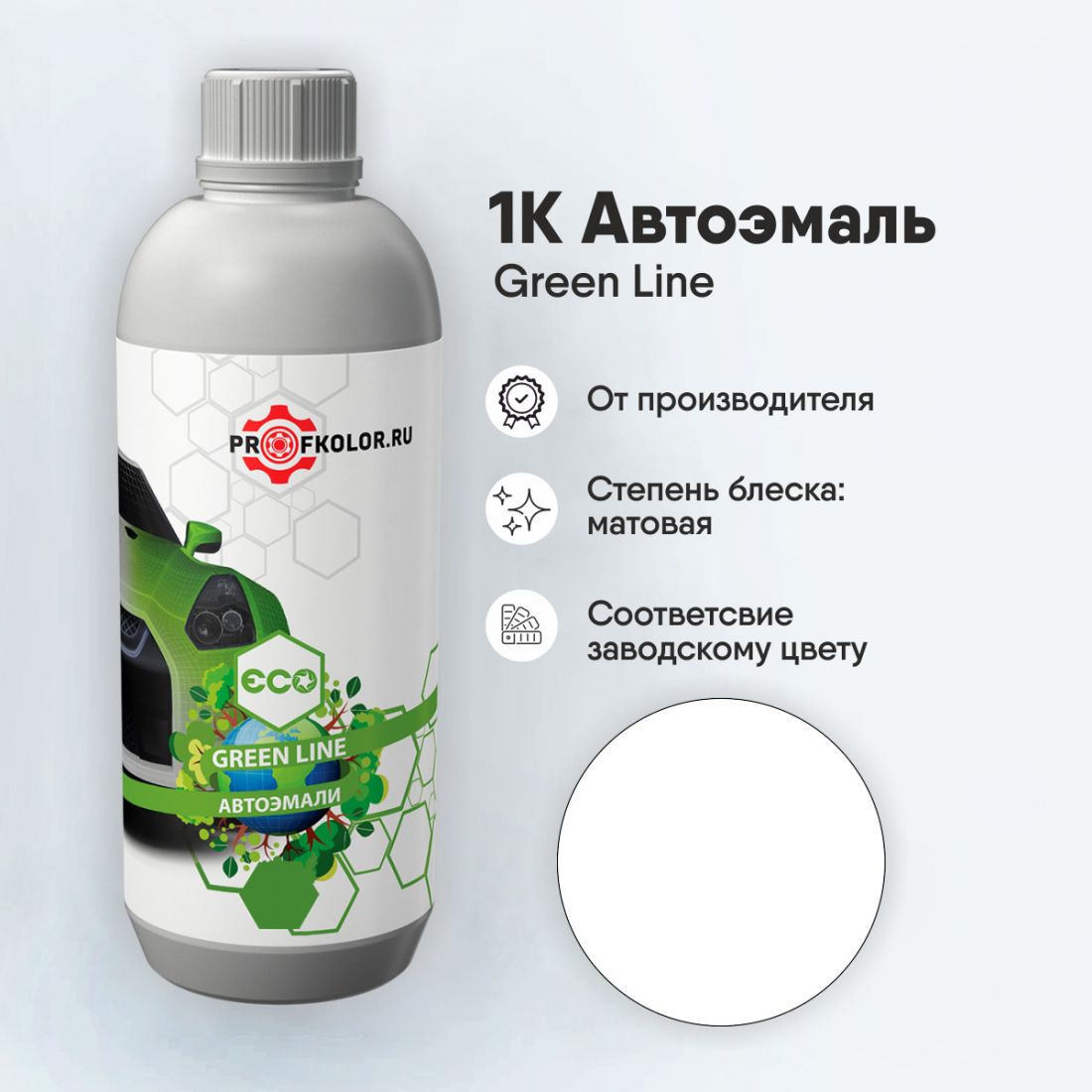 Код краски по заводскому номеру на Wuling - 8R. Наименование краски - Unknown