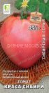 Tomat-Krasa-sibiri-0-1-g-Poisk
