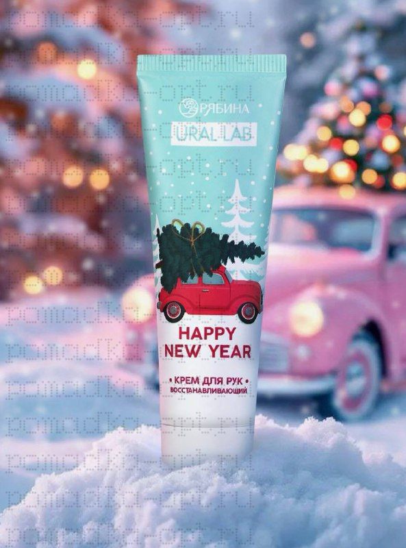 Крем для рук новогодний Happy New Year, 30 мл