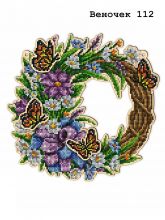 ВЕНОЧЕК_112 Картины бисером. Набор для вышивки бисером.