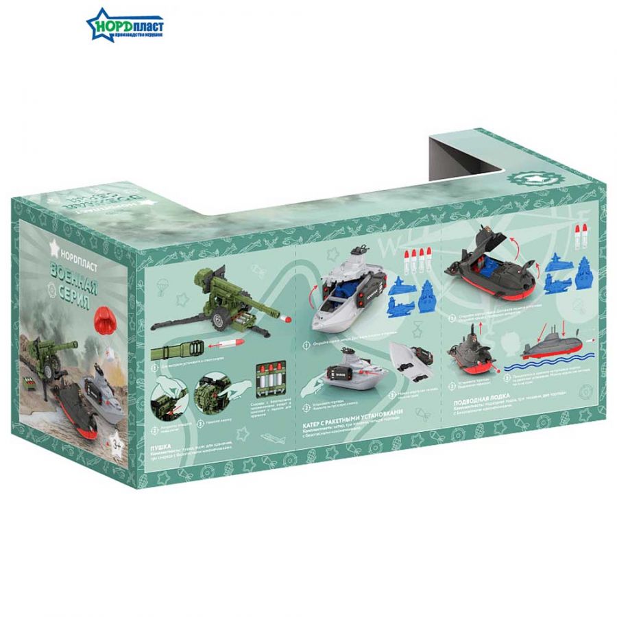 Катер с ракетными установками (в инд.коробке)