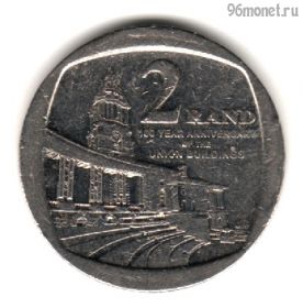 ЮАР 2 ранда 2014