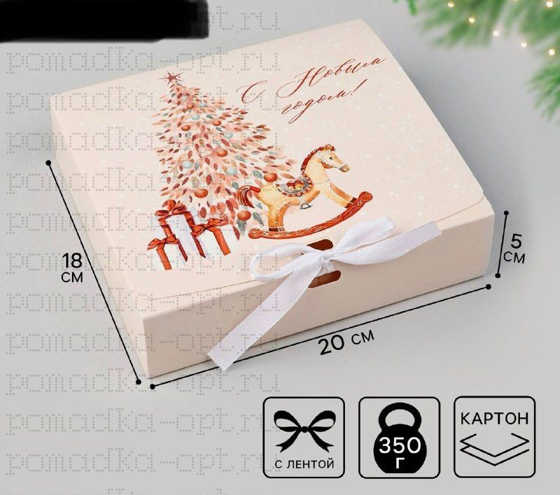 Коробка подарочная новогодняя складная «Новогодние игрушки», 20×18×5 см, Новый год