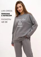 Пижама женская Иглица [серый]