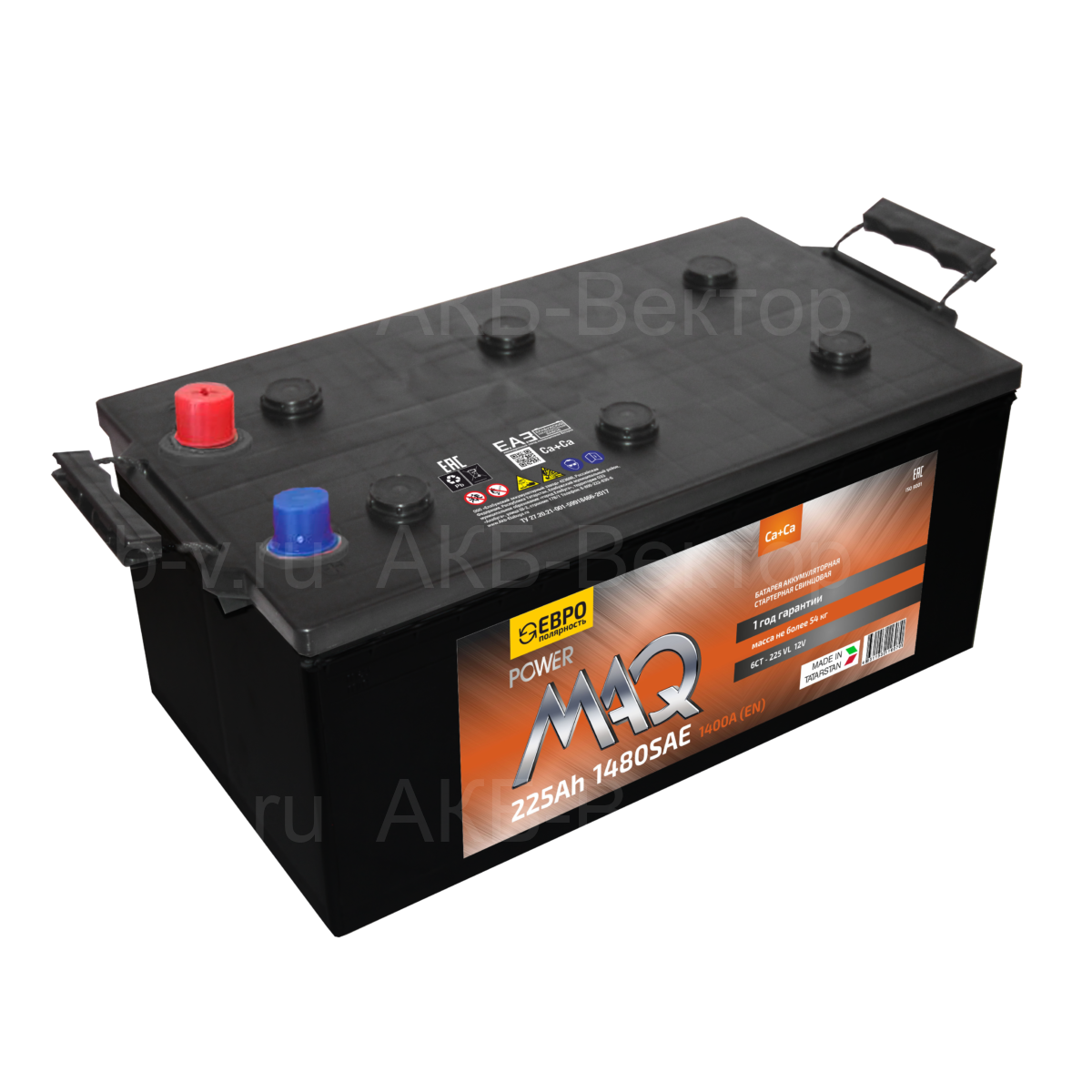 АКБ POWERMAQ 225Ач 1400А 6СТ-225 евро