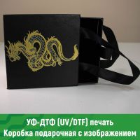 печать на коробке