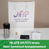 Лого с 3D эффектом