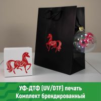 Изделия с наклейками