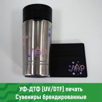 Брендирование изделий