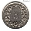 Швейцария 5 раппенов 1962 В