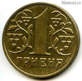 Украина 1 гривна 2001