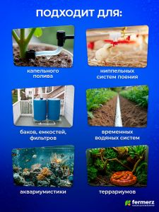 Штуцер угловой 3/4" НР - 10мм ёлочка