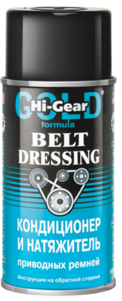 Кондиционер натяжитель приводных ремней (Антискрип) Hi-Gear, 198г